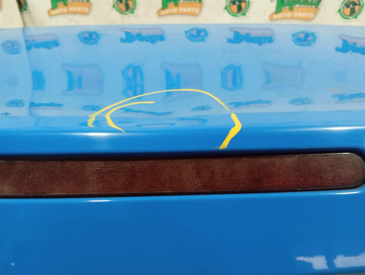 Part image 3
