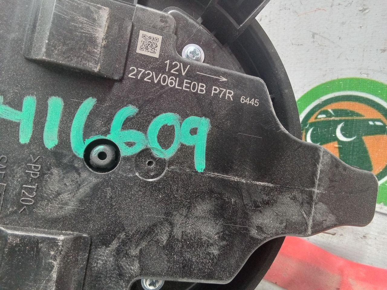 Part image 3