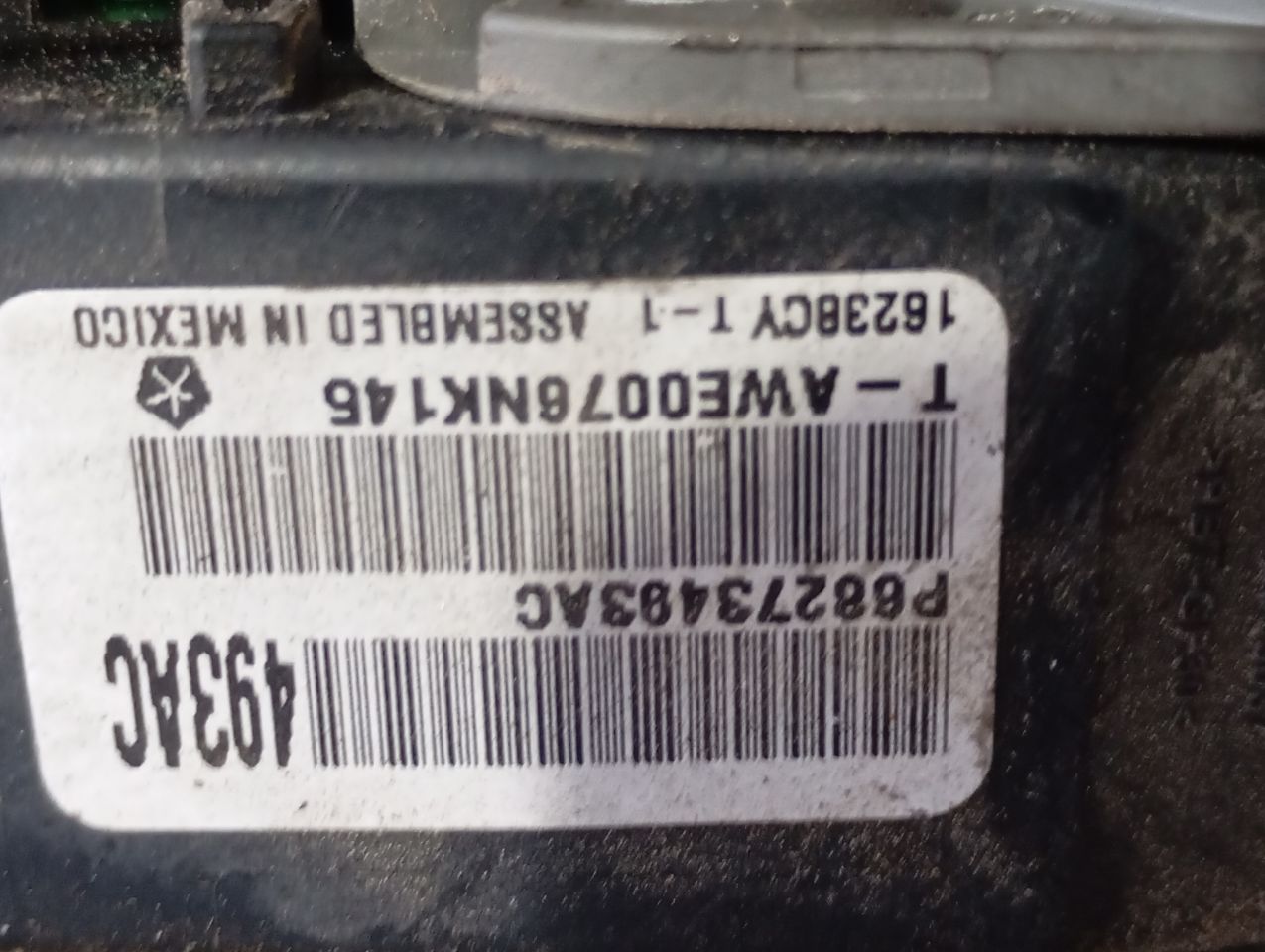 Used 2016 Chrysler CHALLENGER Eng/Motor Cont Mod - Stock #H16606