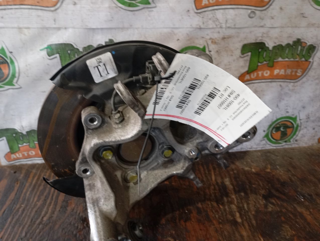 Part image 4