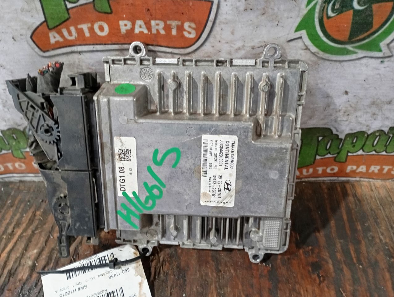 Part image 1