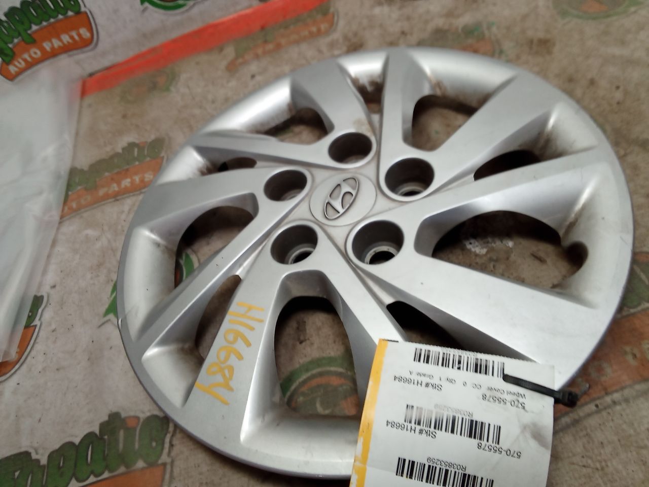Part image 1