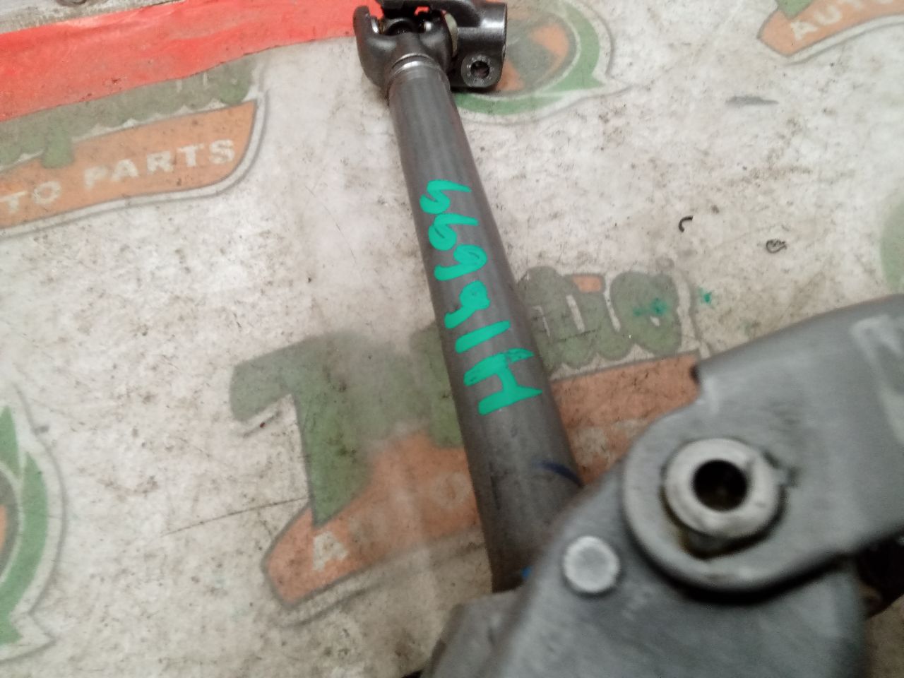 Part image 2