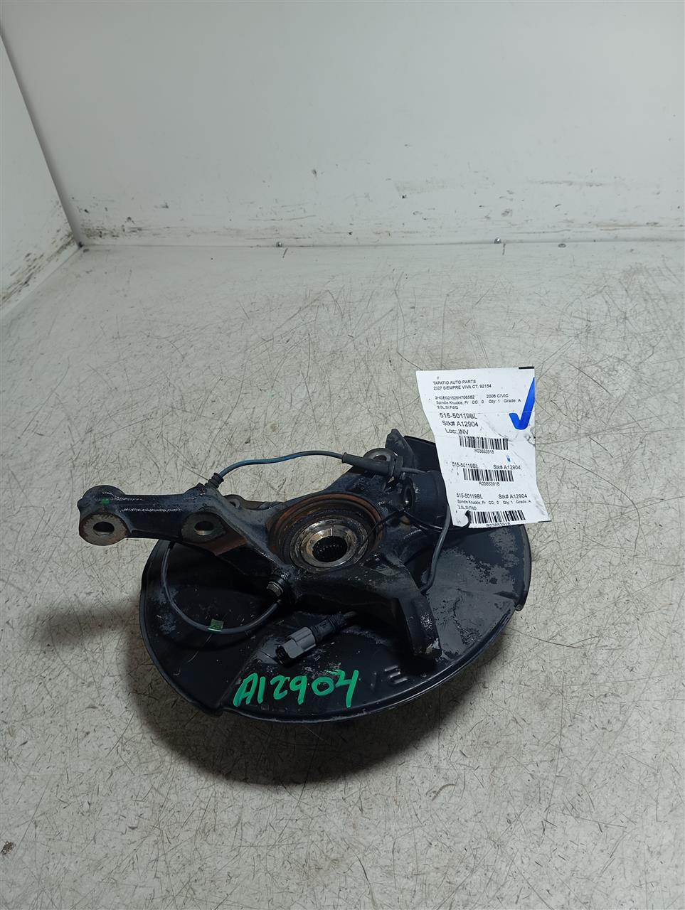 Part image 1