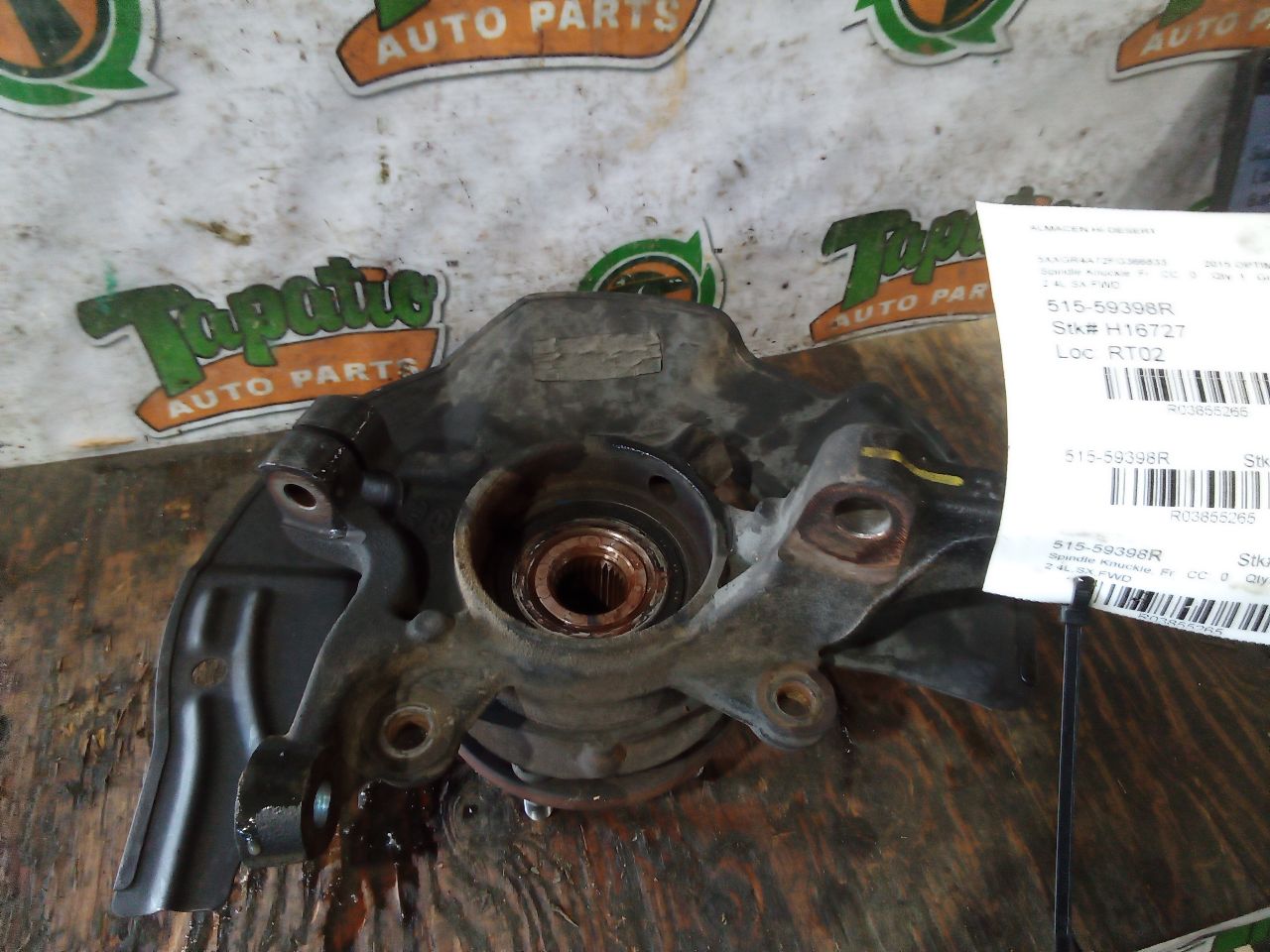 Part image 1