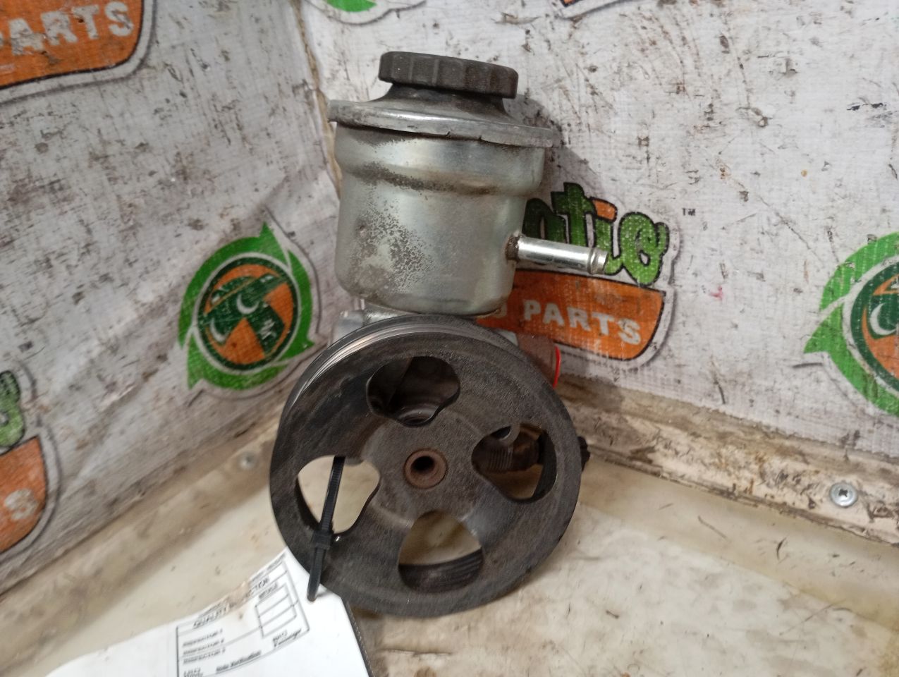 Part image 1