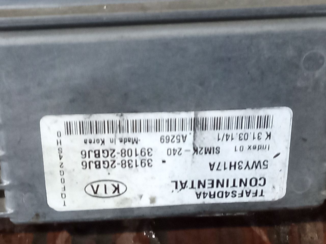 Part image 3