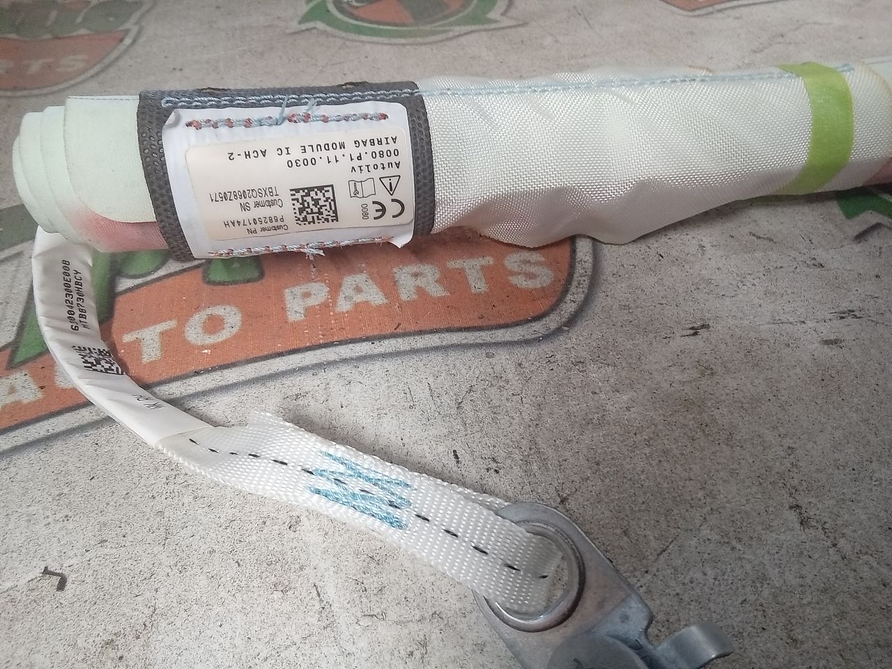 Part image 1