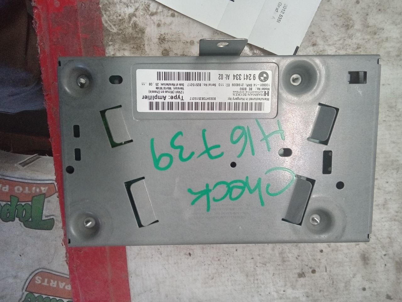 Part image 1