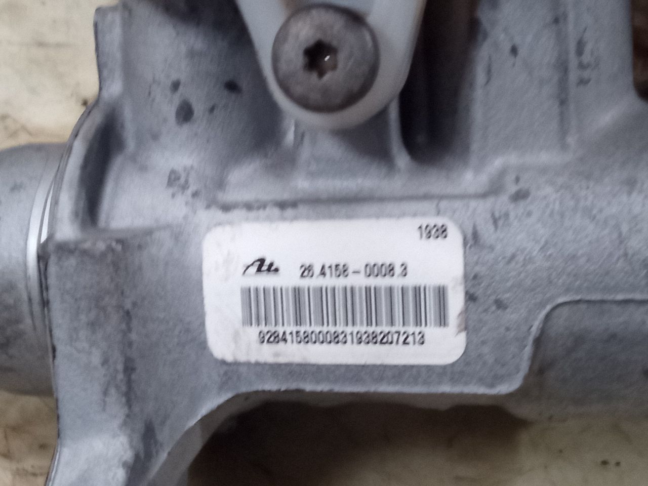 Part image 3