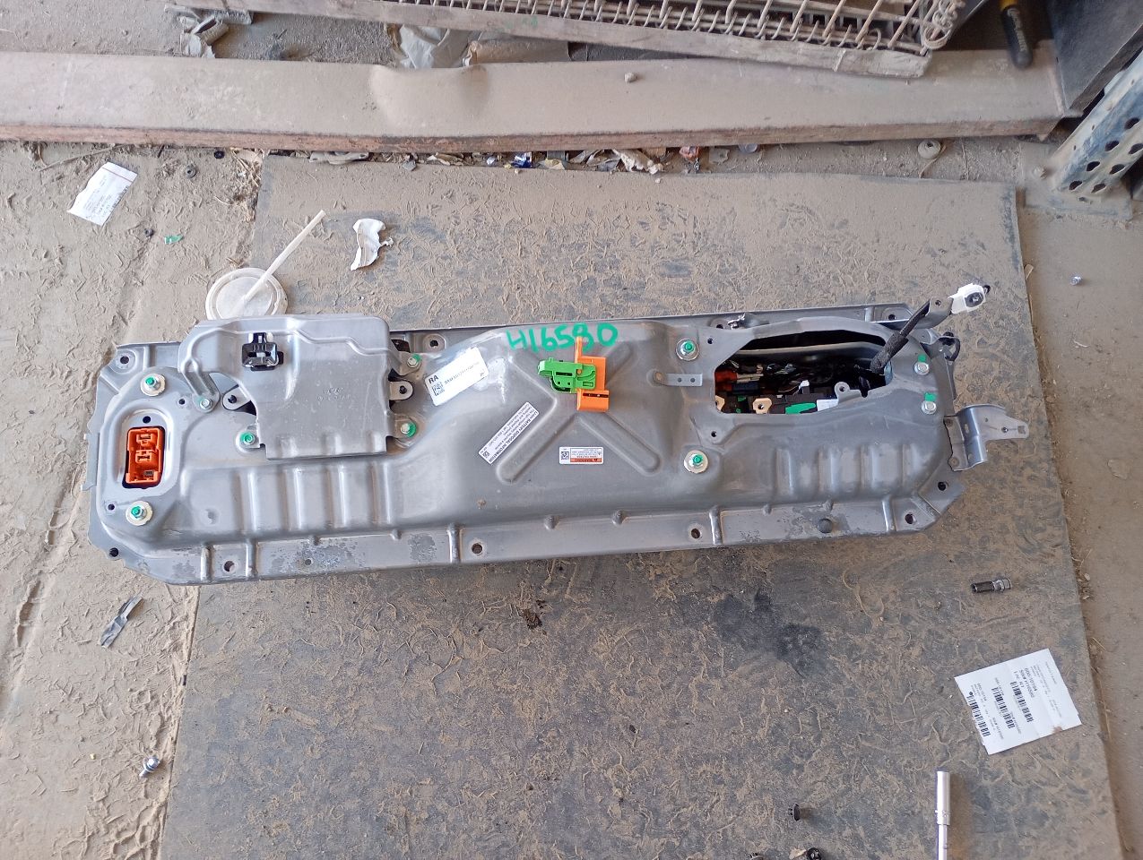 Part image 7