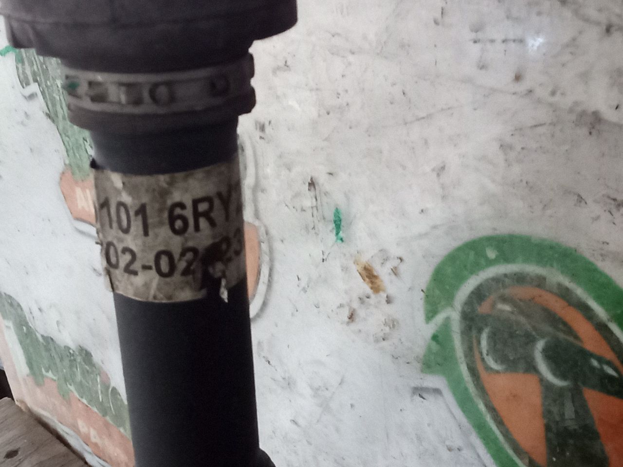 Part image 4