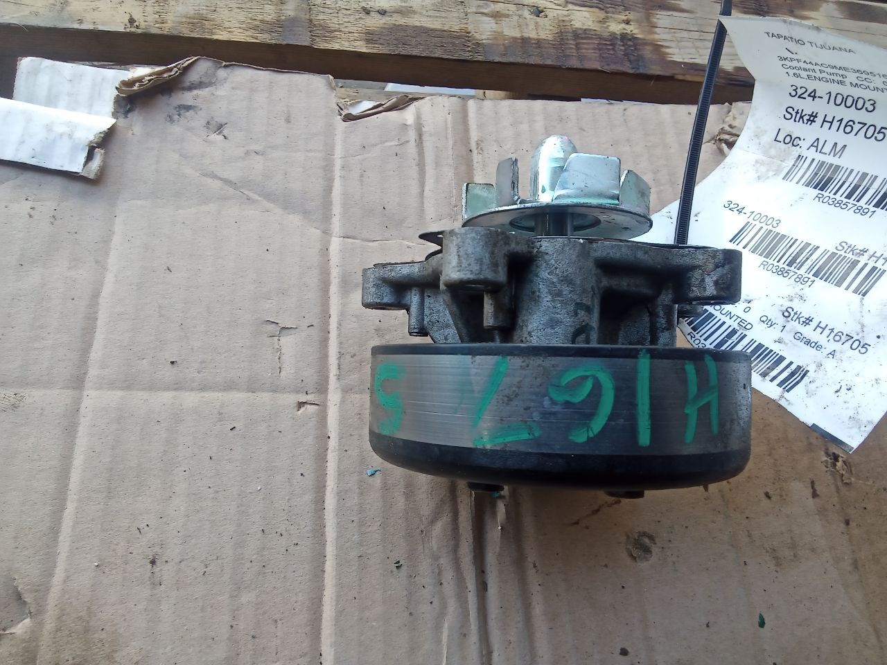 Part image 1