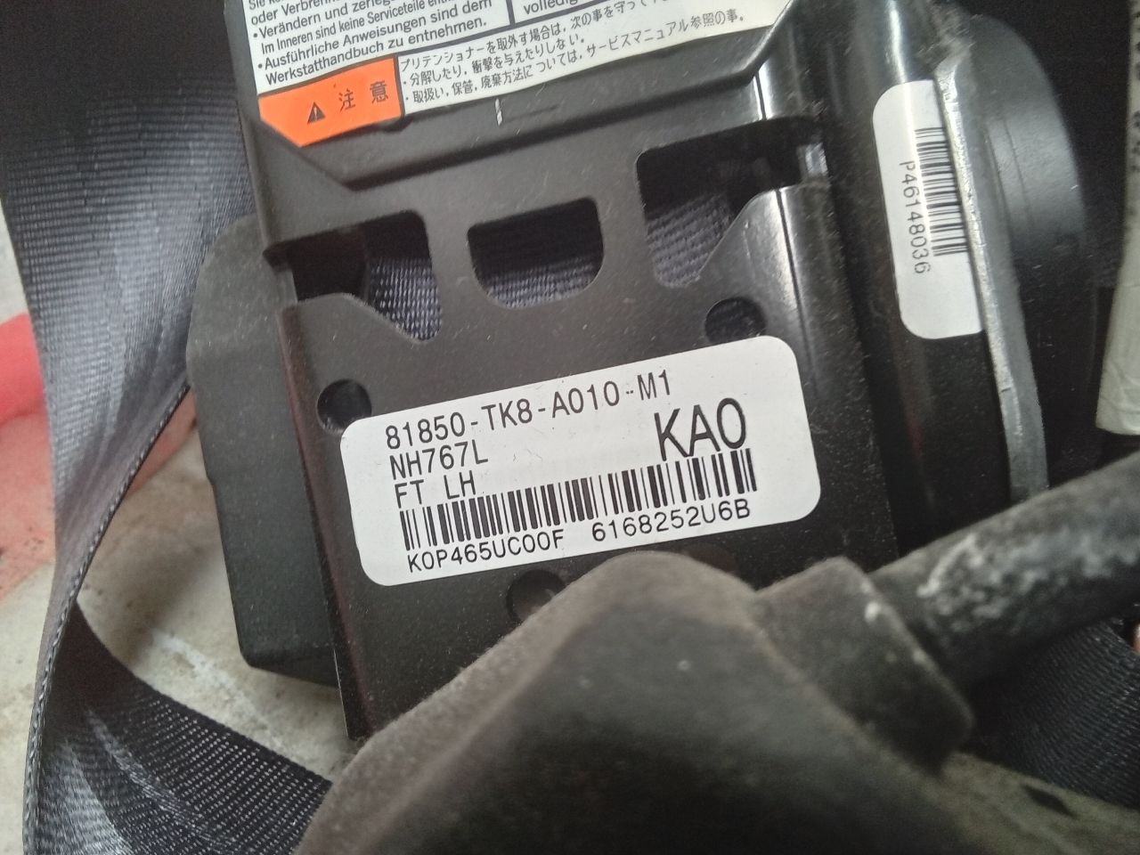 Part image 4