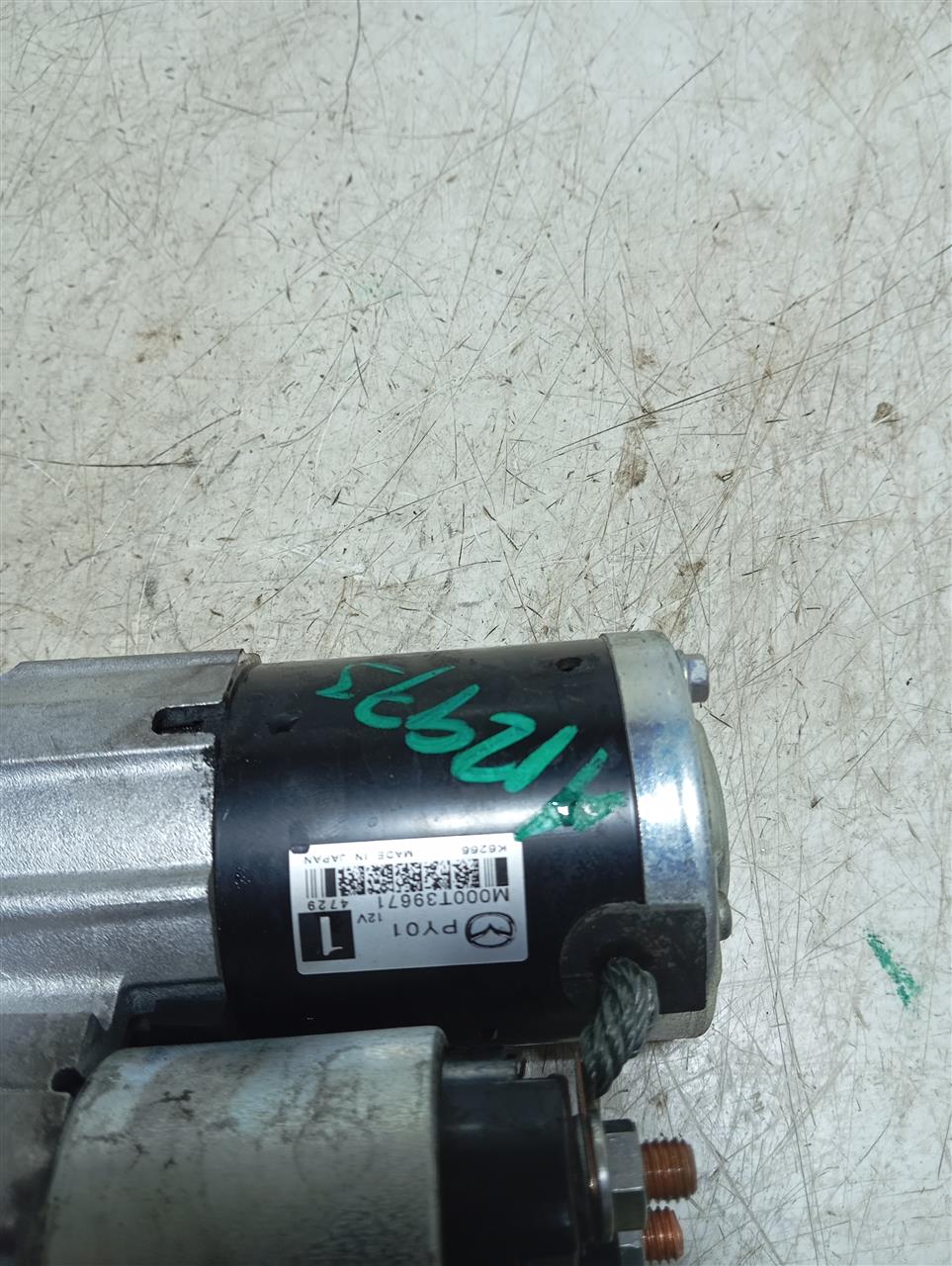 Part image 3