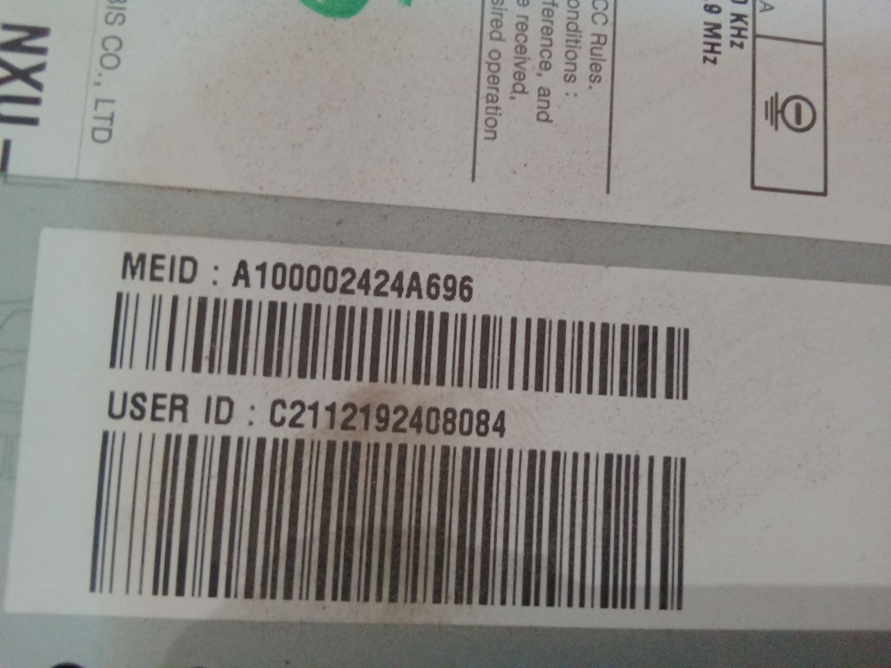 Part image 6