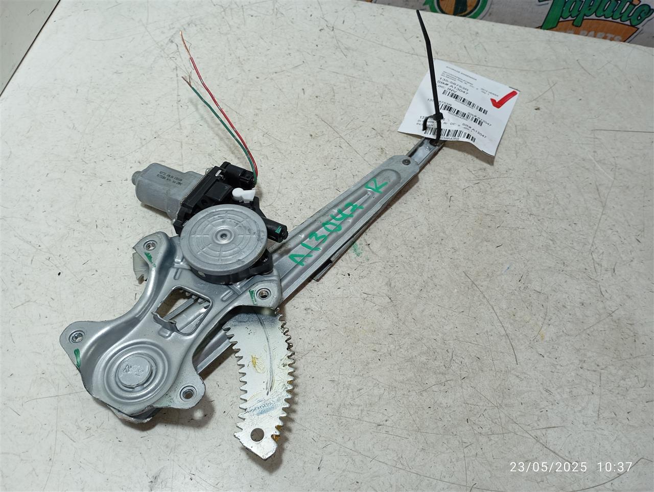 Part image 1