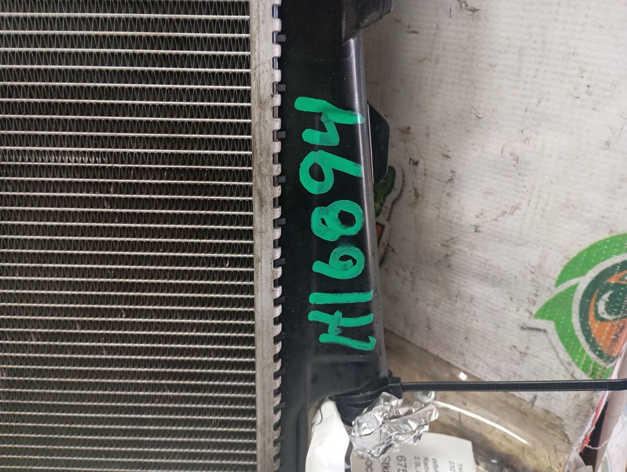 Part image 2