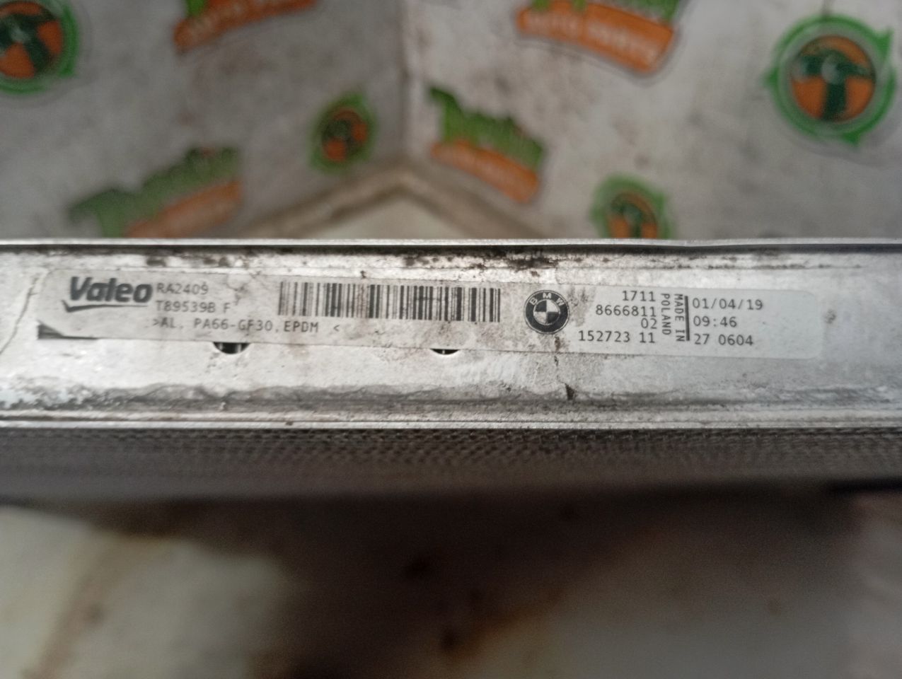 Part image 4