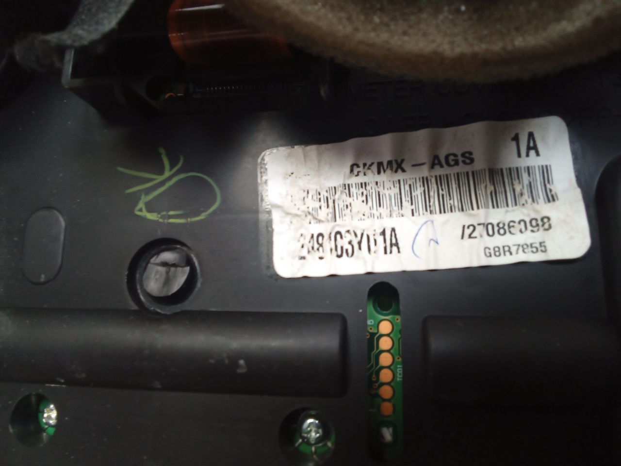 Part image 3