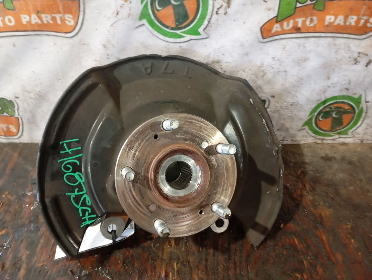 Part image 3