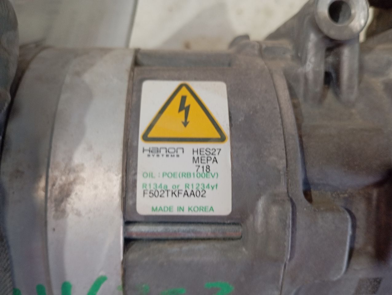 Part image 6