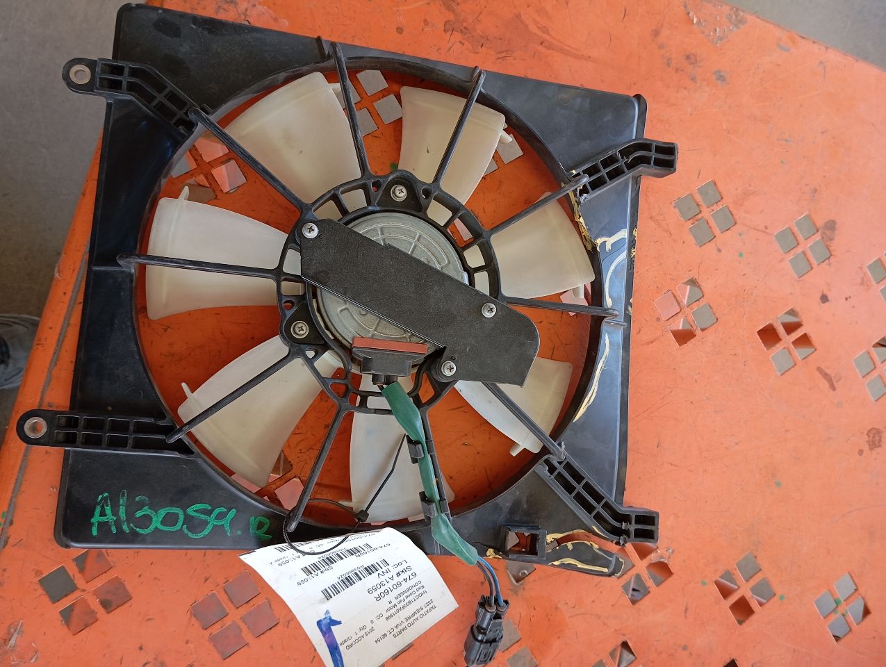 Part image 3