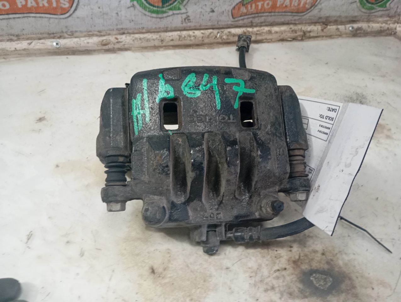 Part image 3