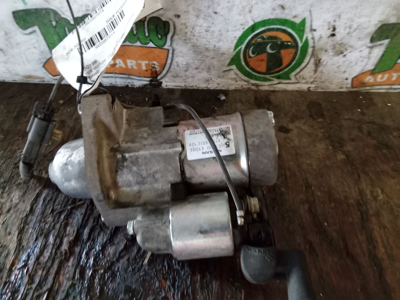 Part image 1