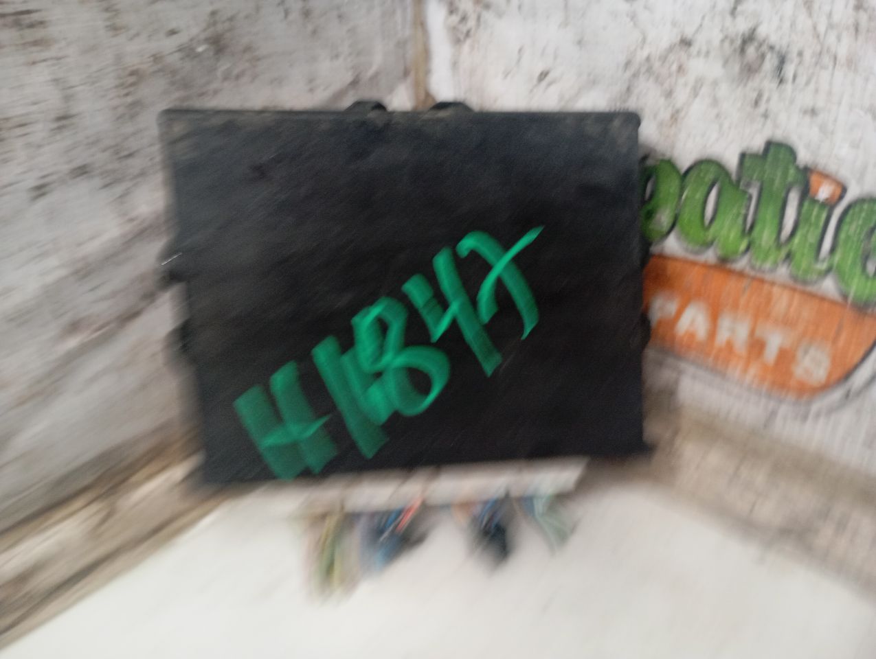 Part image 1