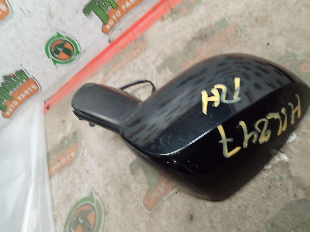 Part image 3