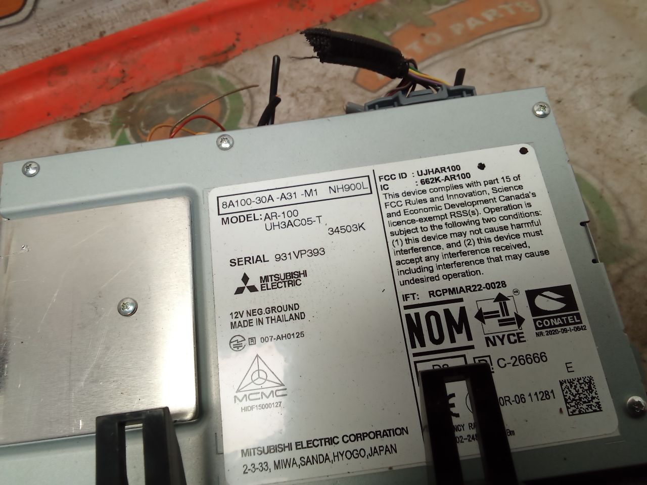 Part image 2
