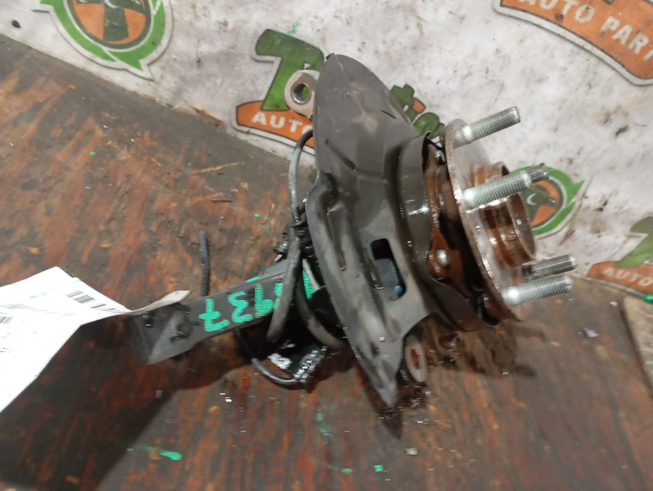Part image 3