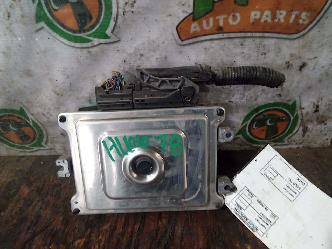 Part image 4
