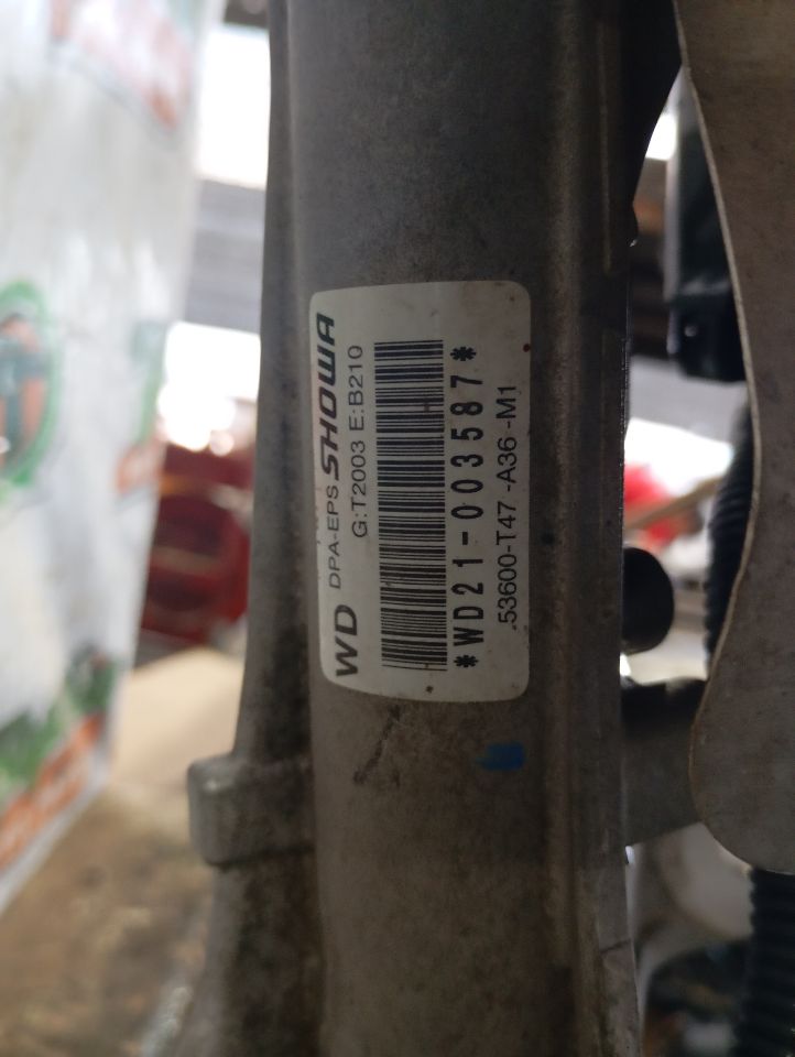 Part image 13