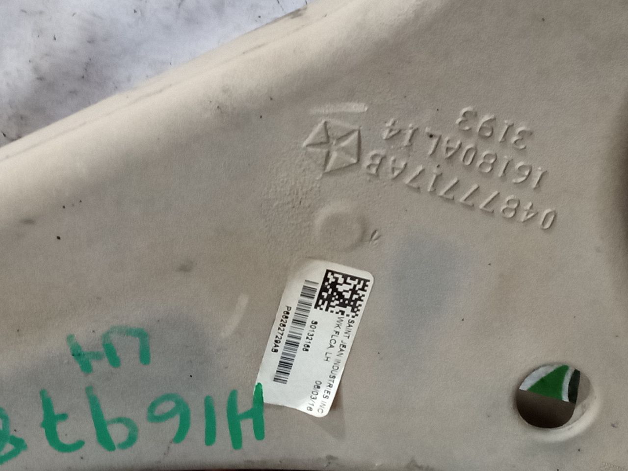 Part image 3
