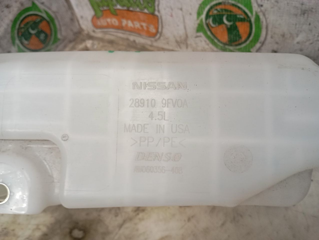Part image 1