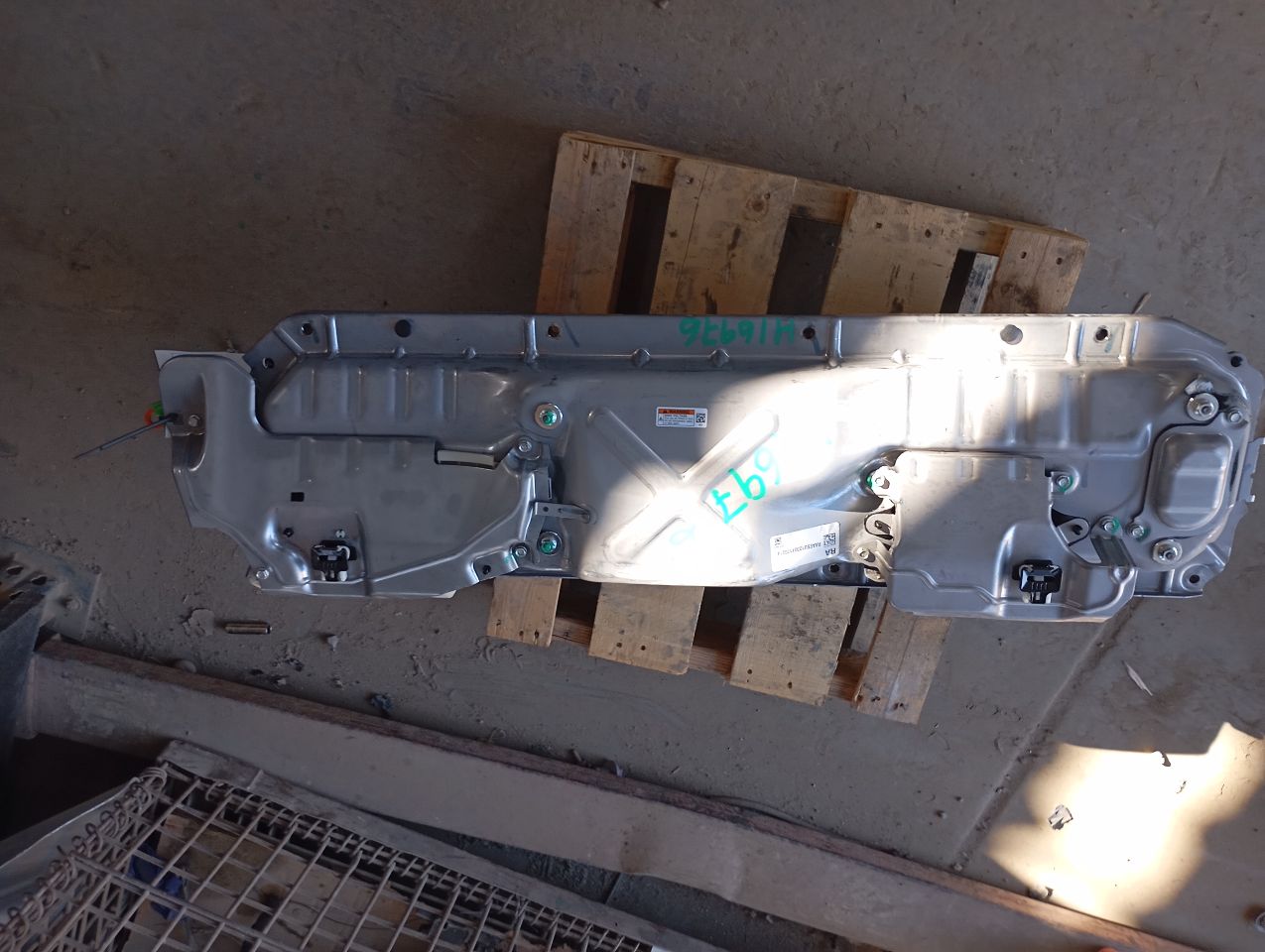Part image 7
