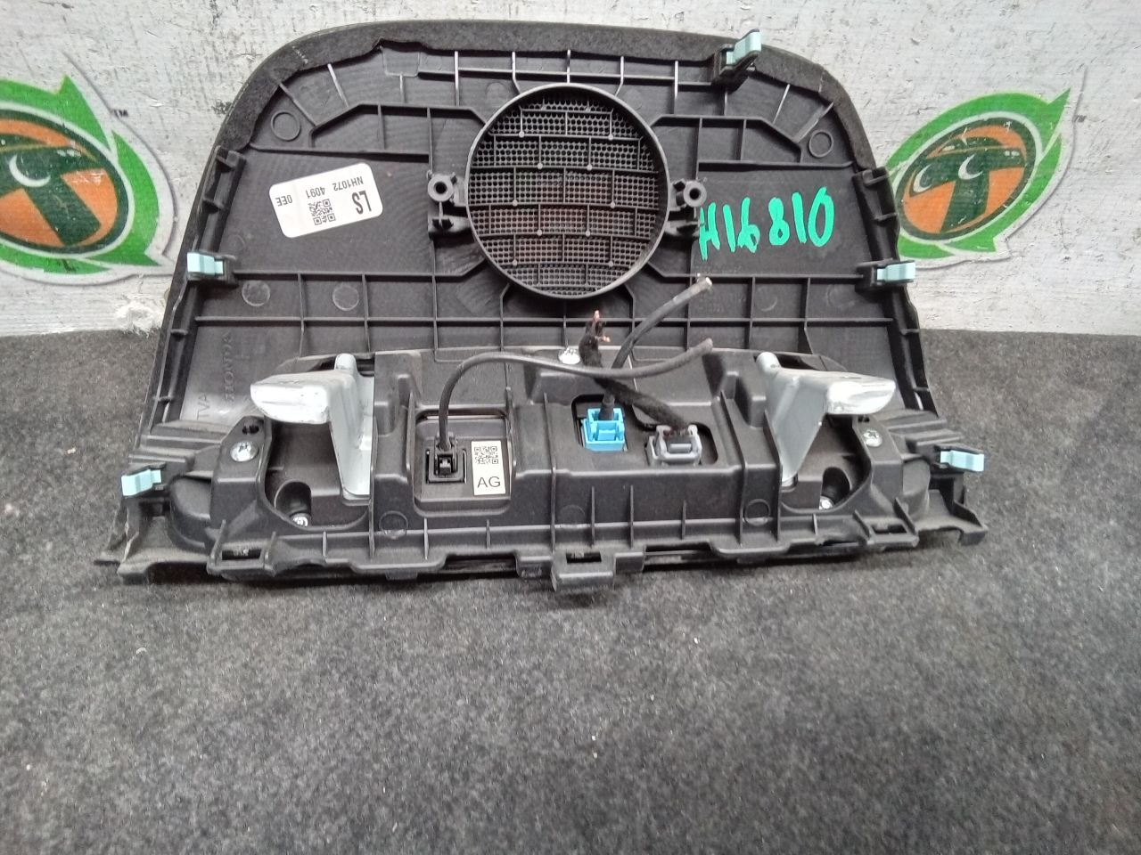 Part image 2