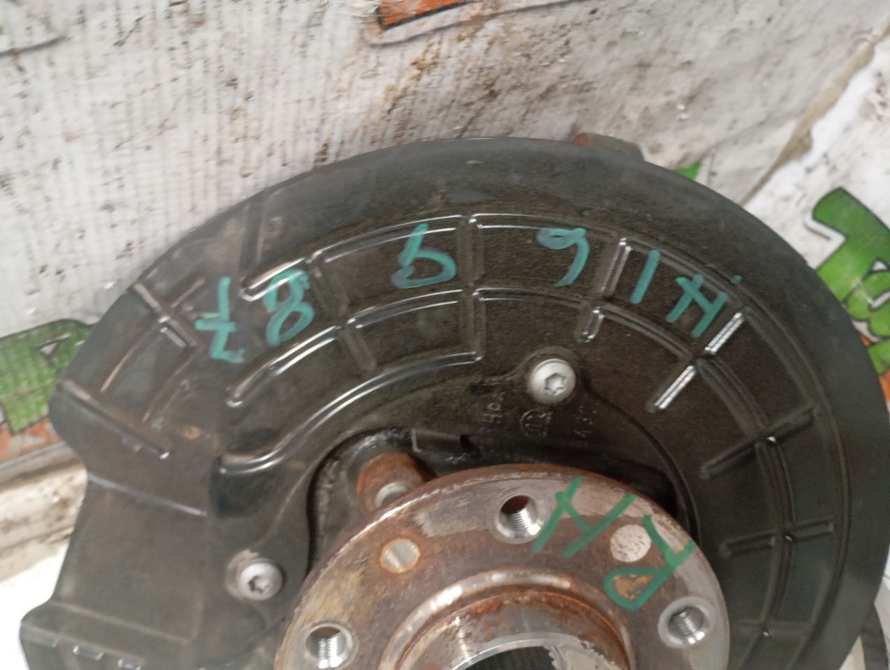 Part image 2