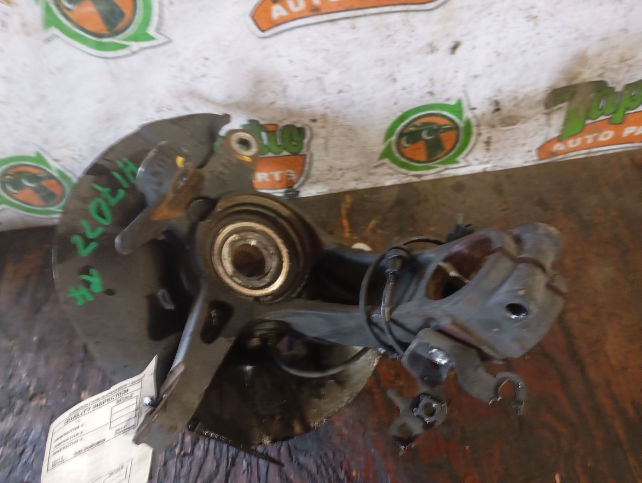 Part image 1
