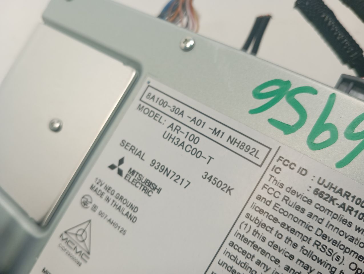 Part image 4
