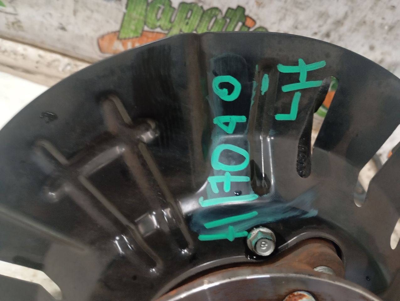 Part image 2