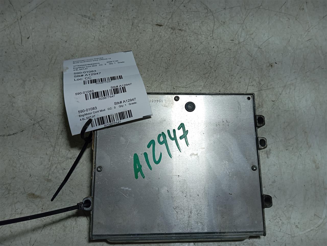 Part image 1
