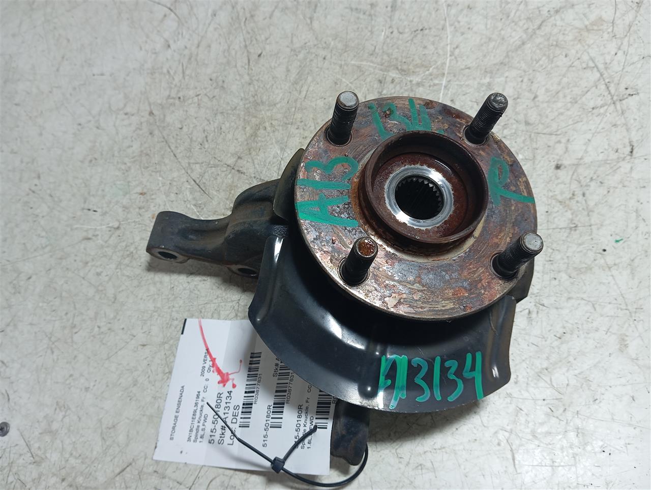 Part image 1