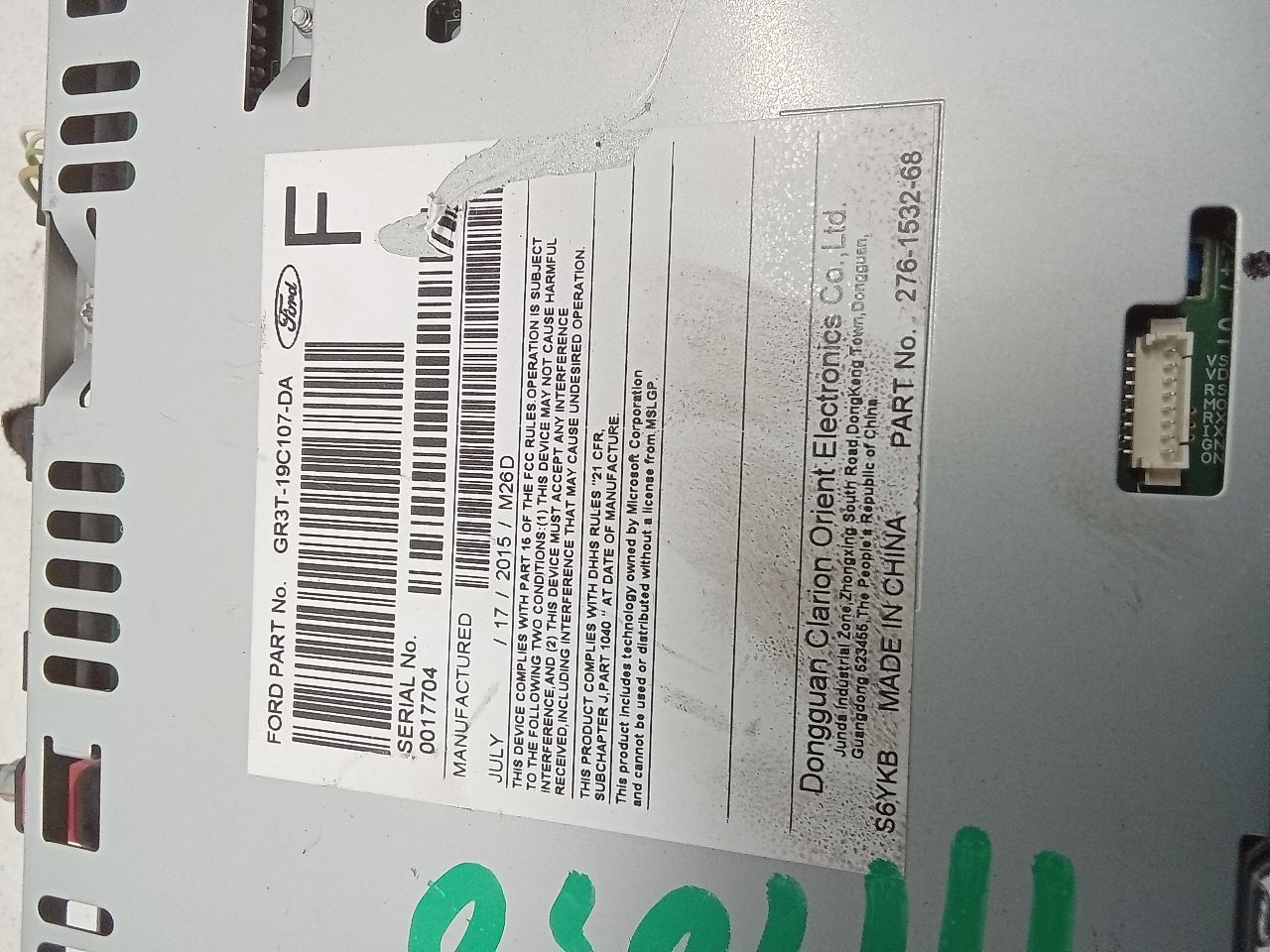 Part image 3