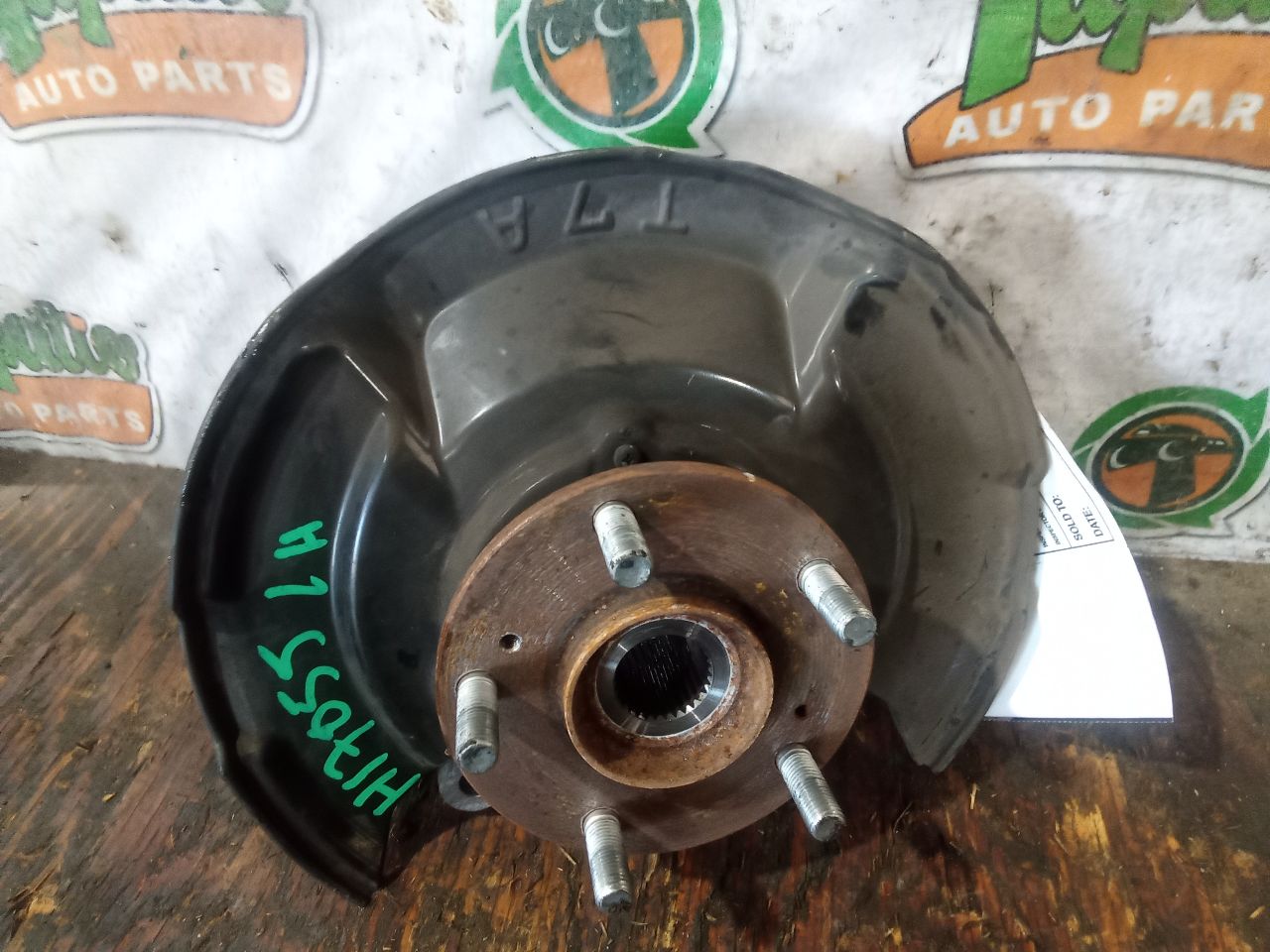 Part image 3