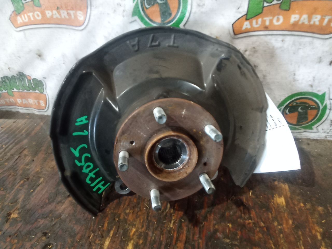 Part image 4