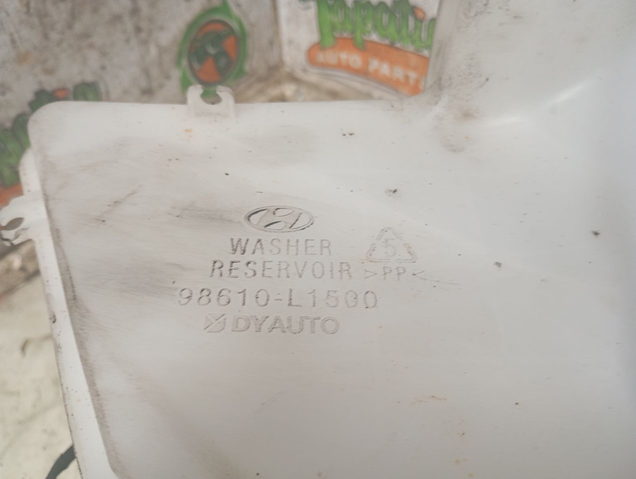 Part image 3
