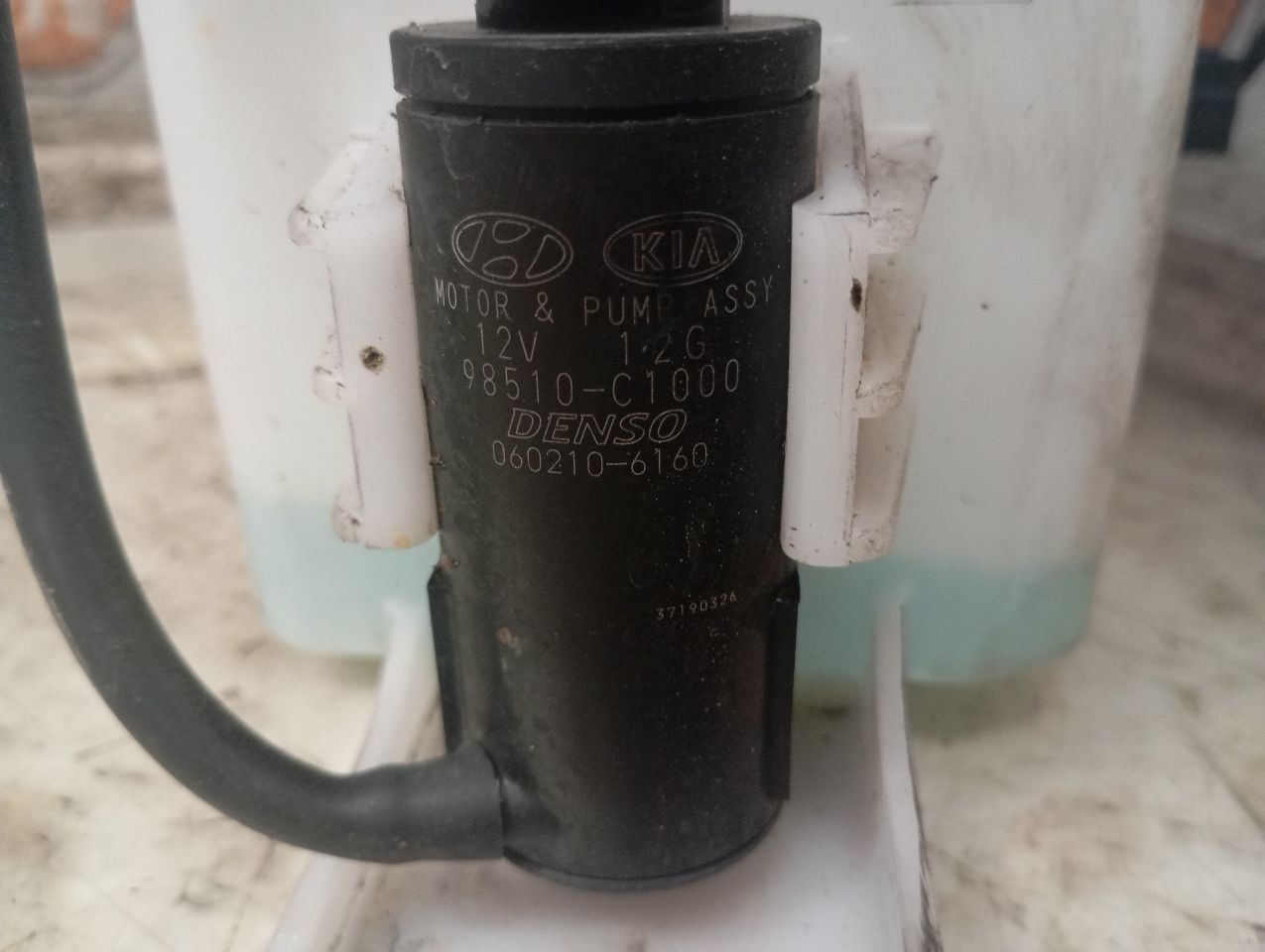 Part image 7